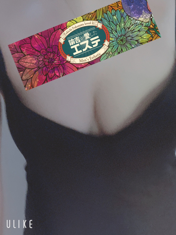 山下 美月