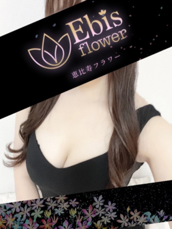 一宮 らん