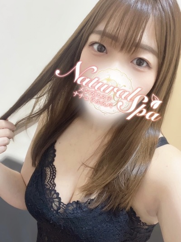 あいさ