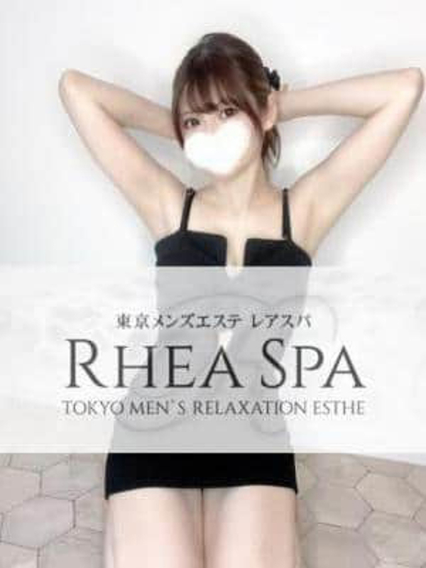 RHEA SPA（レアスパ）　石川りほ