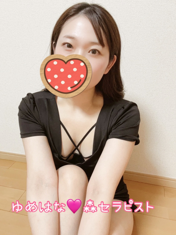森