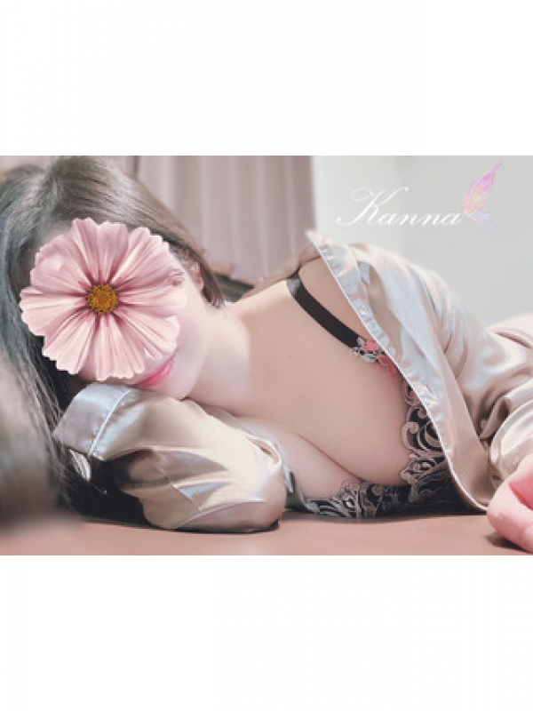 成美かんな