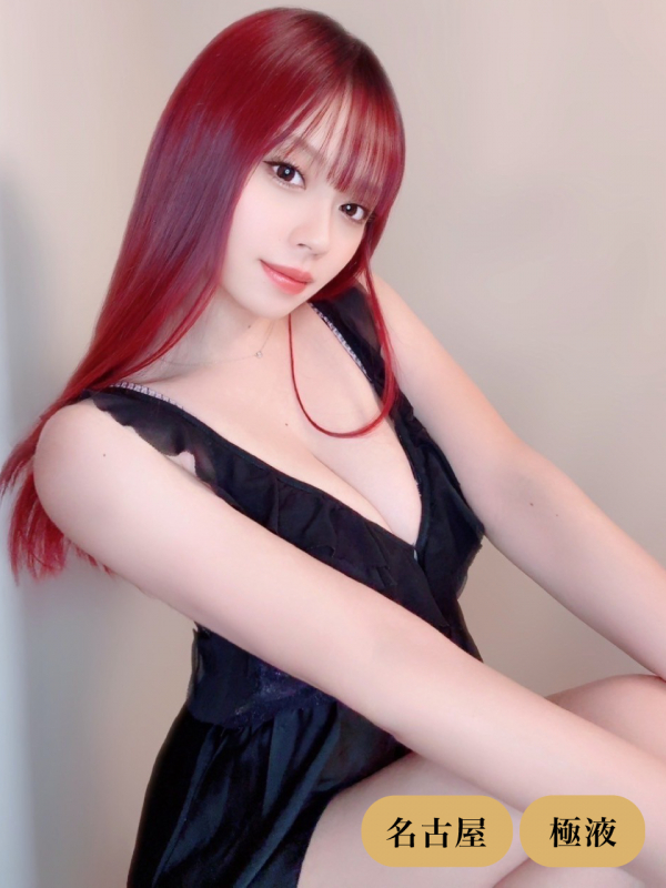 小倉あん