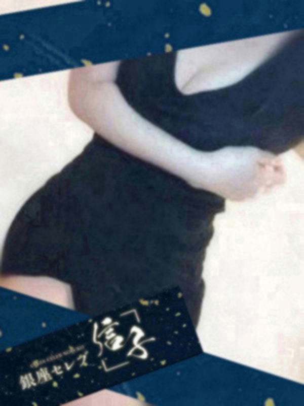 荒川　みすず