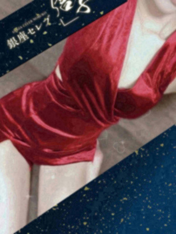 星咲 　のあ