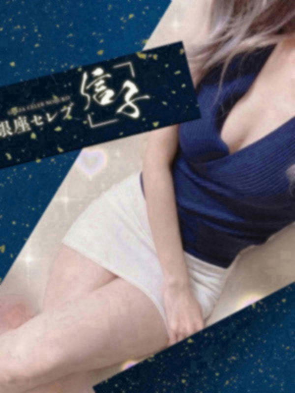 涼流　まゆこ