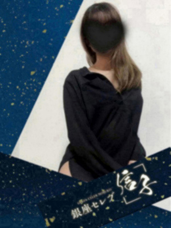 凪野　かな