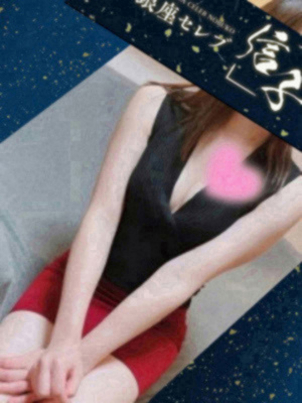 桃波　はづき