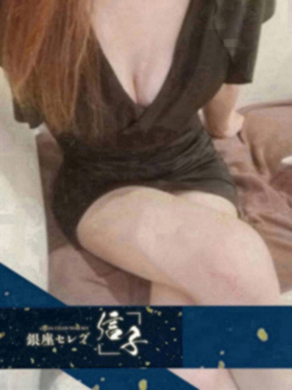 城咲　みい