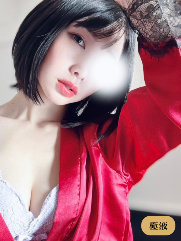 春はる