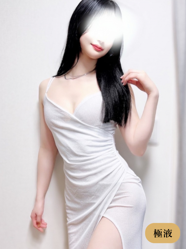 源サナ