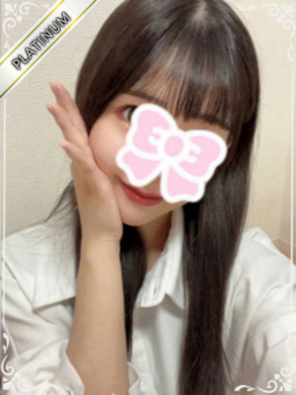 るな(PLATINUM)