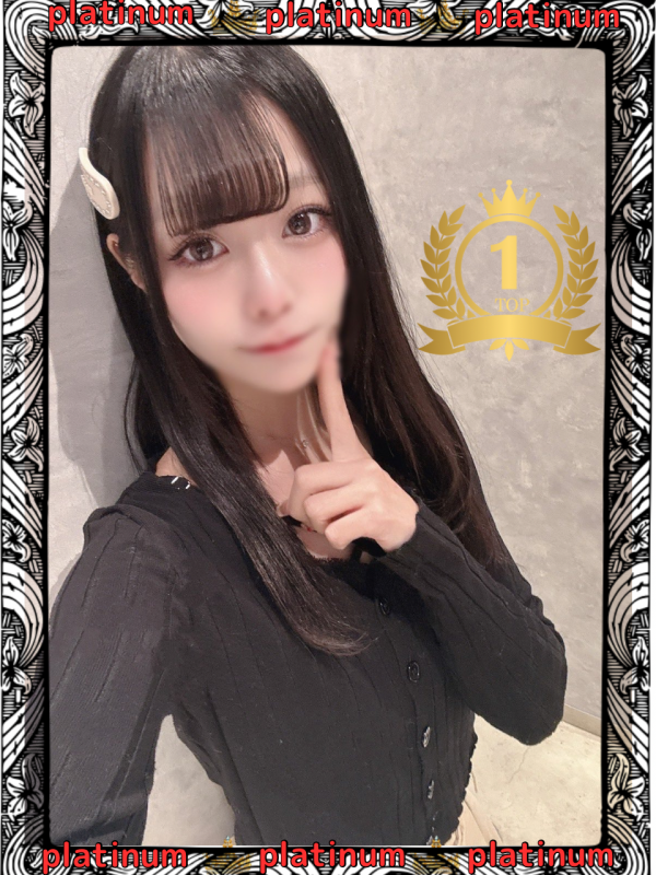 七海　える