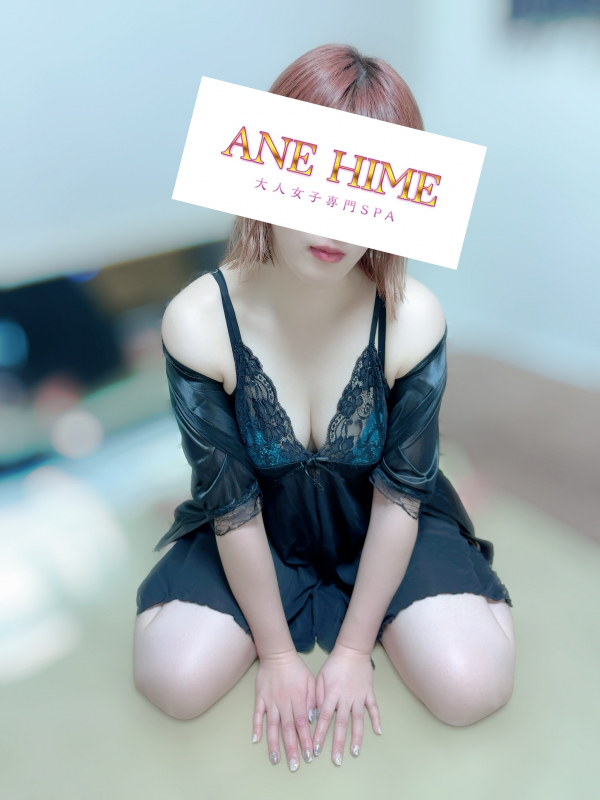 あき