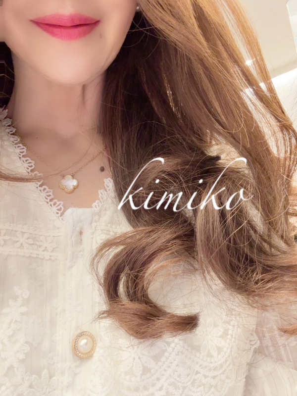 生田きみこ