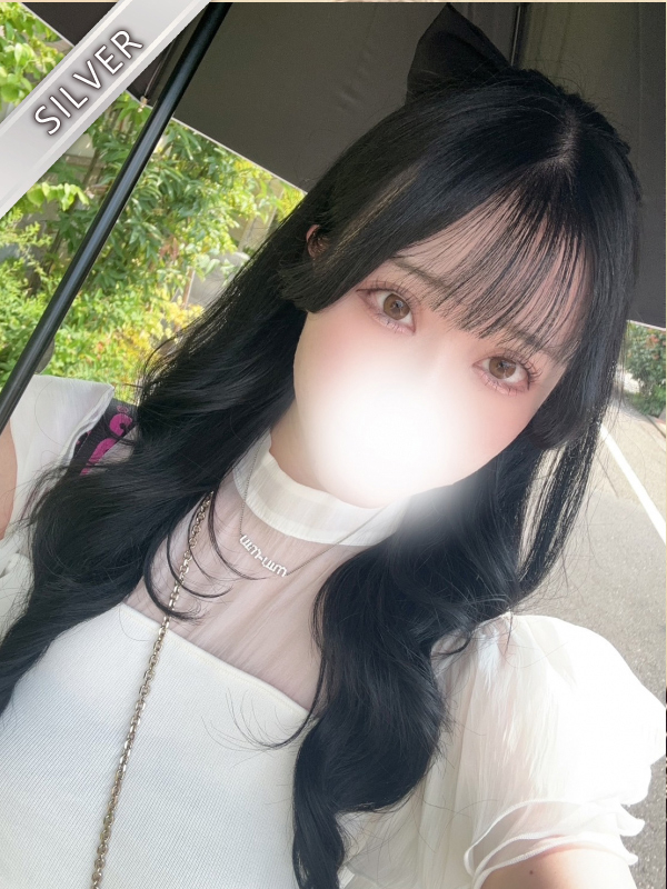 めりい(SILVER)