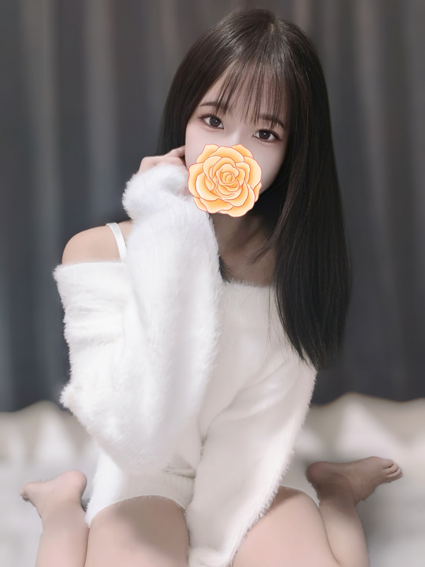 ねむ