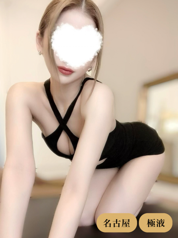 美木みき