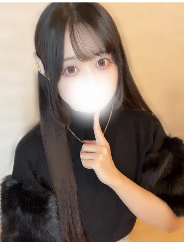 せな