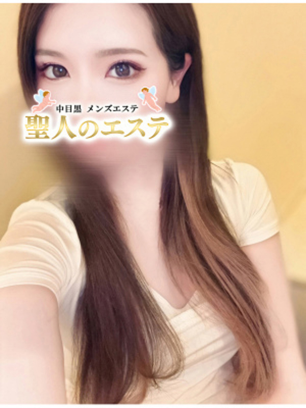えま