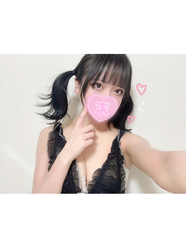 ある