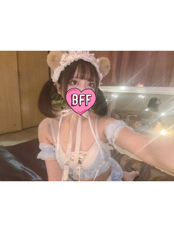 ある