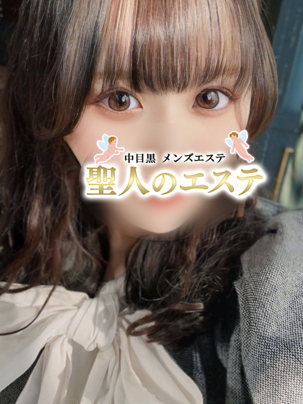 なつ