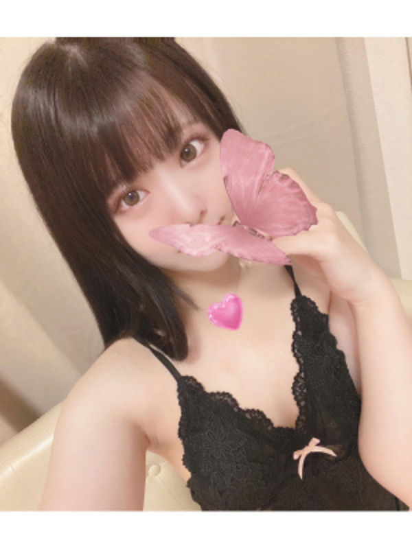 はるか