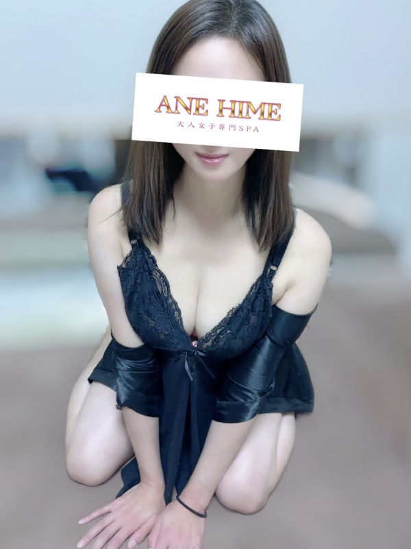 えりな