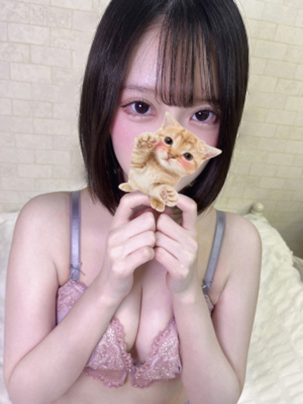 めあり