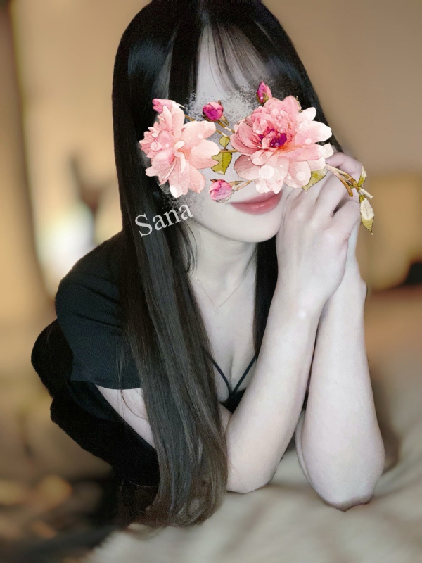 さな