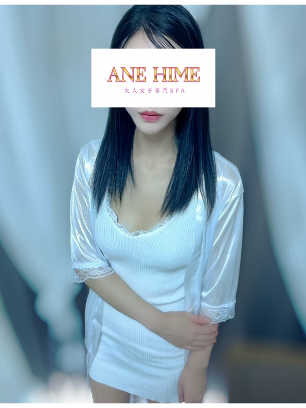 えれな