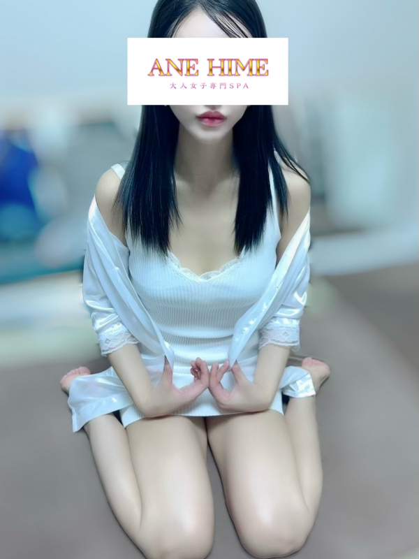 えれな