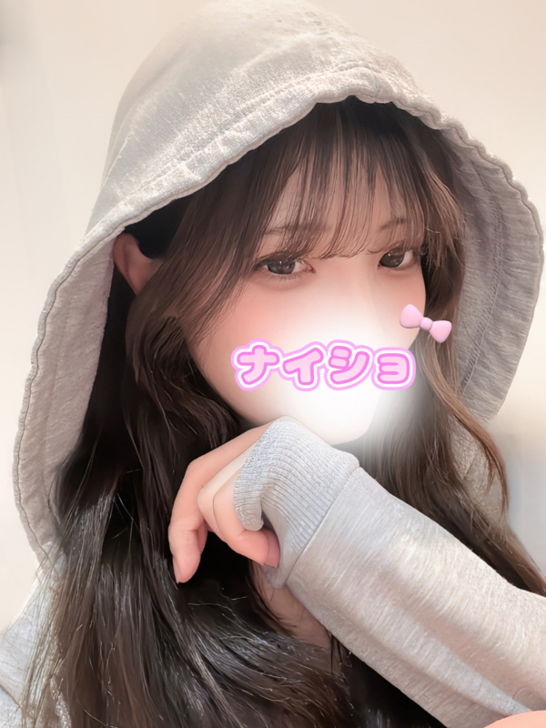 れいな