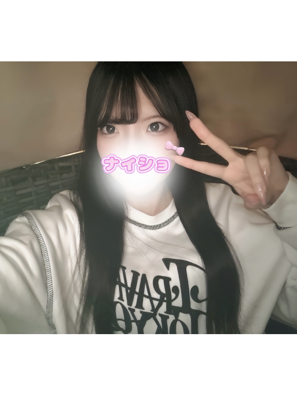 なな