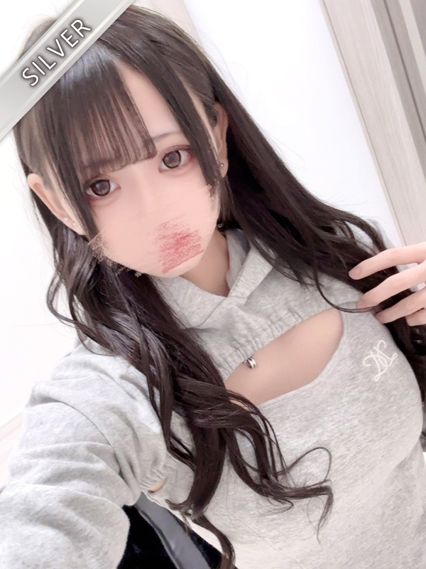 あも(SILVER) 