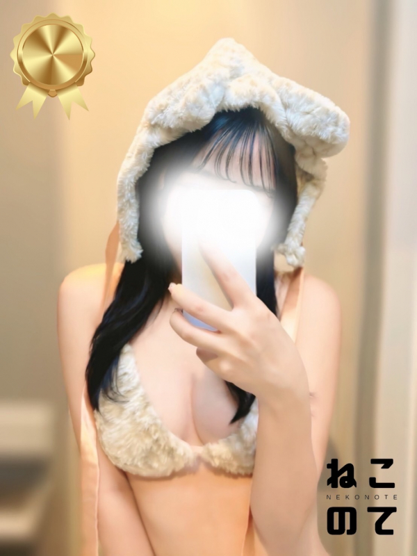 ひなた