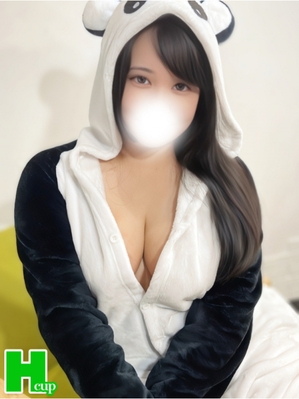 るな