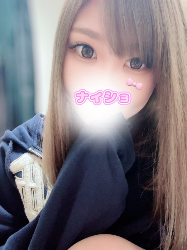 れな