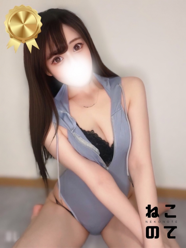 りな