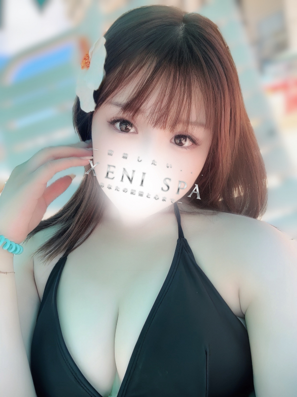 今宮 せり