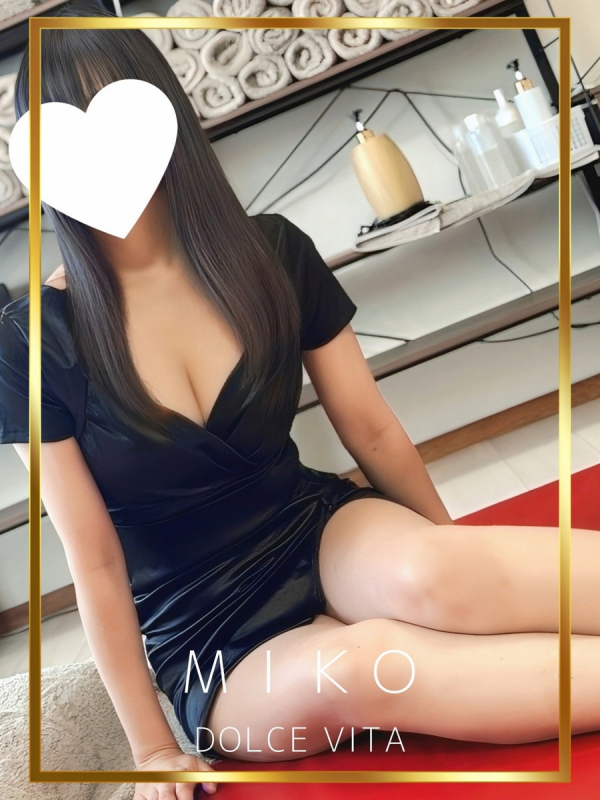 みこ