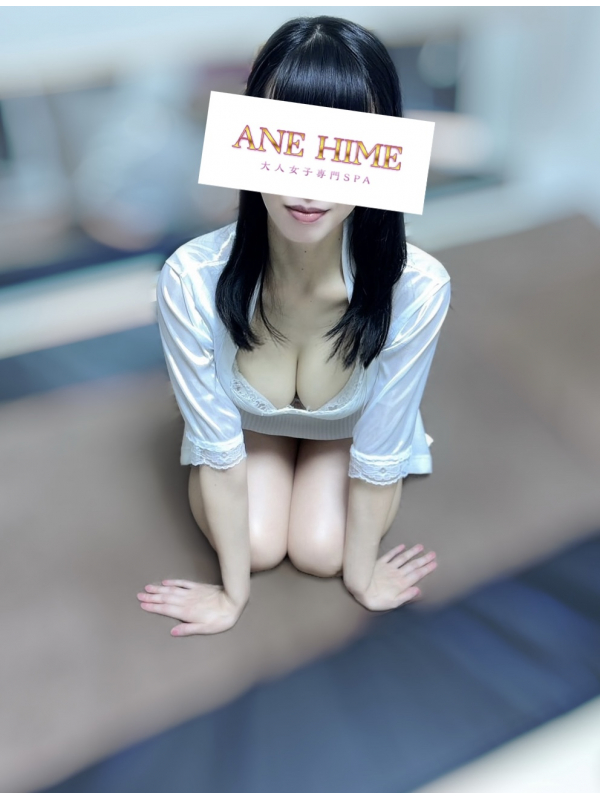 わかな