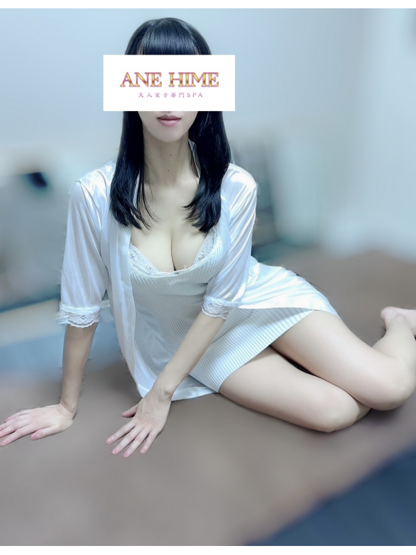 わかな