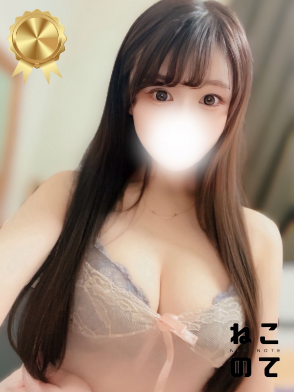 りな