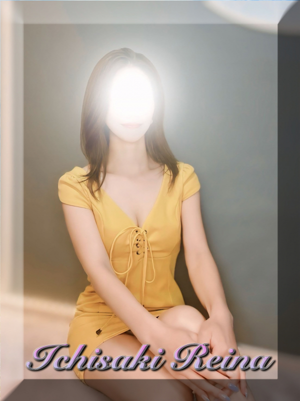 一咲　麗奈