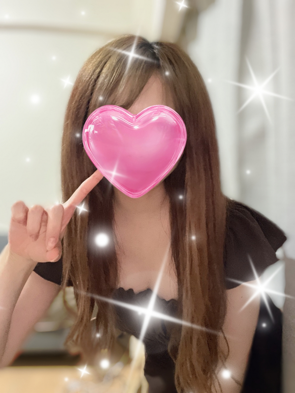 るな