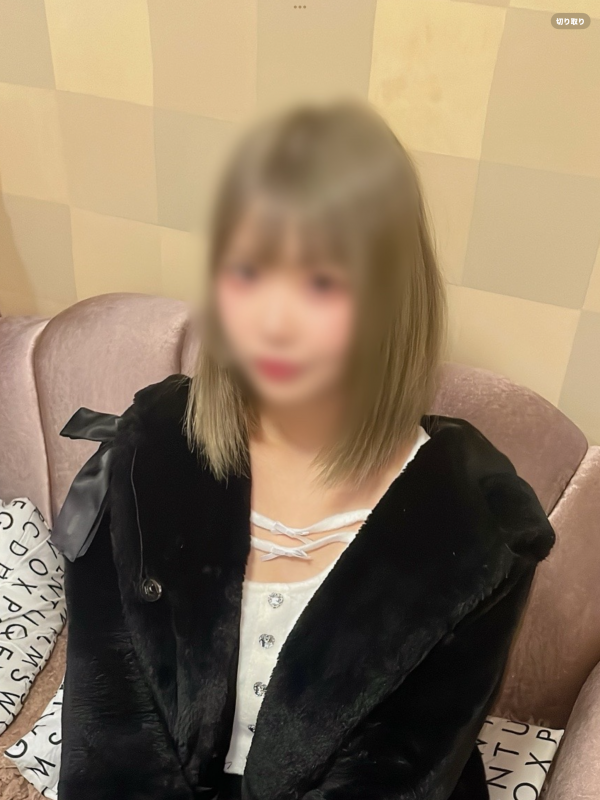 るり
