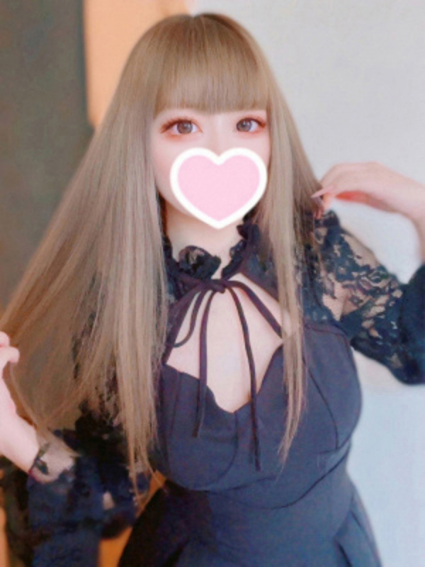 るな