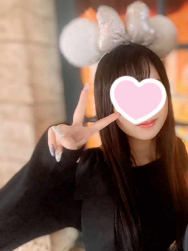 あきな